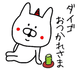 Easy-to-use Daigo Sticker sticker #12617703