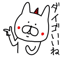 Easy-to-use Daigo Sticker sticker #12617705