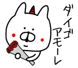 Easy-to-use Daigo Sticker sticker #12617706