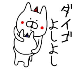 Easy-to-use Daigo Sticker sticker #12617708