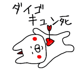 Easy-to-use Daigo Sticker sticker #12617709