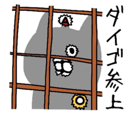 Easy-to-use Daigo Sticker sticker #12617710