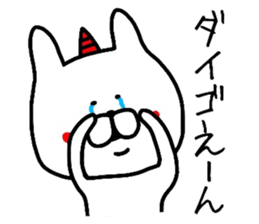 Easy-to-use Daigo Sticker sticker #12617718