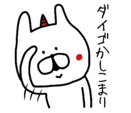 Easy-to-use Daigo Sticker sticker #12617719