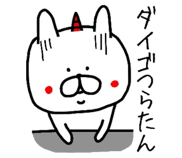 Easy-to-use Daigo Sticker sticker #12617728