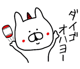 Easy-to-use Daigo Sticker sticker #12617731