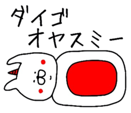 Easy-to-use Daigo Sticker sticker #12617732