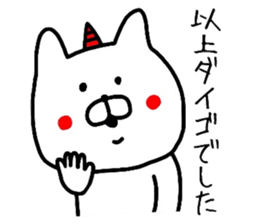 Easy-to-use Daigo Sticker sticker #12617733