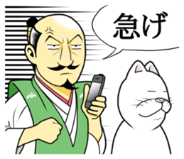 The king of the Warring States vol.2 sticker #12617855