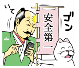 The king of the Warring States vol.2 sticker #12617856