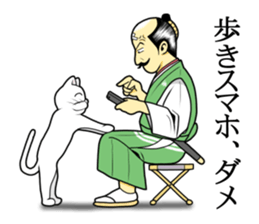 The king of the Warring States vol.2 sticker #12617857