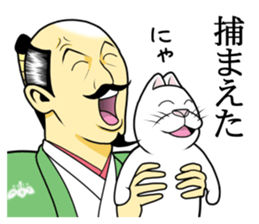 The king of the Warring States vol.2 sticker #12617870