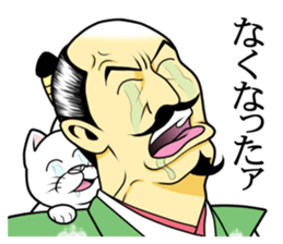 The king of the Warring States vol.2 sticker #12617875