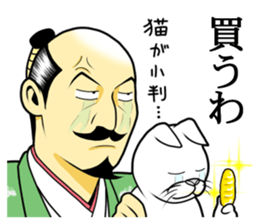 The king of the Warring States vol.2 sticker #12617877