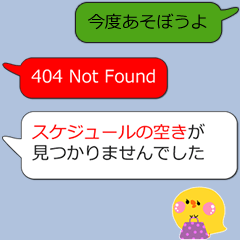 404 NOT FOUND Balloon Stickers