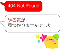 404 NOT FOUND Balloon Stickers sticker #12618177