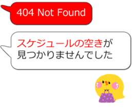 404 NOT FOUND Balloon Stickers sticker #12618178
