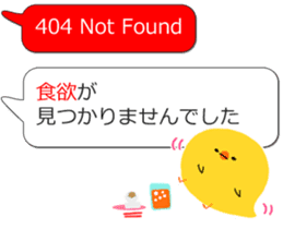404 NOT FOUND Balloon Stickers sticker #12618179