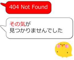 404 NOT FOUND Balloon Stickers sticker #12618182