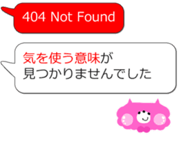 404 NOT FOUND Balloon Stickers sticker #12618184
