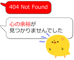 404 NOT FOUND Balloon Stickers sticker #12618185