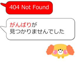 404 NOT FOUND Balloon Stickers sticker #12618189