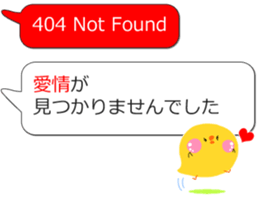 404 NOT FOUND Balloon Stickers sticker #12618190