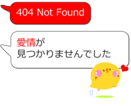 404 NOT FOUND Balloon Stickers sticker #12618190