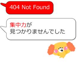 404 NOT FOUND Balloon Stickers sticker #12618192