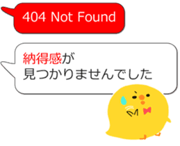 404 NOT FOUND Balloon Stickers sticker #12618194