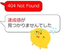 404 NOT FOUND Balloon Stickers sticker #12618195