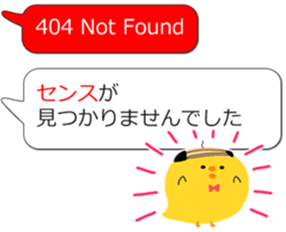 404 NOT FOUND Balloon Stickers sticker #12618197
