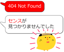 404 NOT FOUND Balloon Stickers sticker #12618197