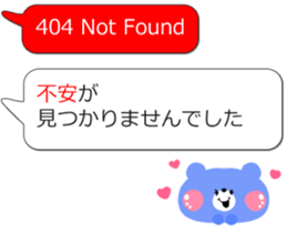 404 NOT FOUND Balloon Stickers sticker #12618199