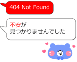 404 NOT FOUND Balloon Stickers sticker #12618199