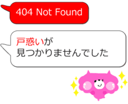 404 NOT FOUND Balloon Stickers sticker #12618200