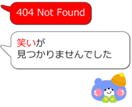 404 NOT FOUND Balloon Stickers sticker #12618201