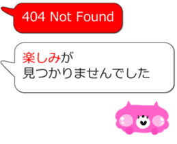 404 NOT FOUND Balloon Stickers sticker #12618203