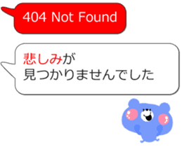 404 NOT FOUND Balloon Stickers sticker #12618204