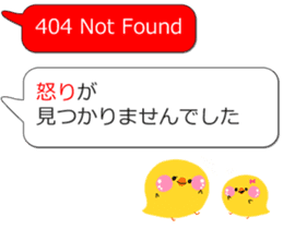 404 NOT FOUND Balloon Stickers sticker #12618206