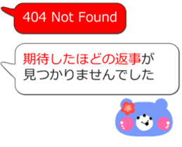 404 NOT FOUND Balloon Stickers sticker #12618209