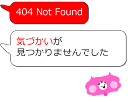 404 NOT FOUND Balloon Stickers sticker #12618210