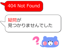 404 NOT FOUND Balloon Stickers sticker #12618211