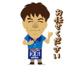 Mr. Makki of Hasumi store sticker #12618219