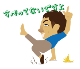 Mr. Makki of Hasumi store sticker #12618232