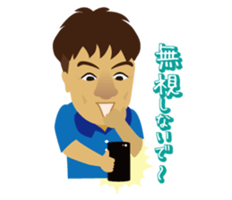 Mr. Makki of Hasumi store sticker #12618239