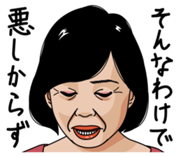 Mature woman 4 sticker #12618256