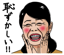 Mature woman 4 sticker #12618257