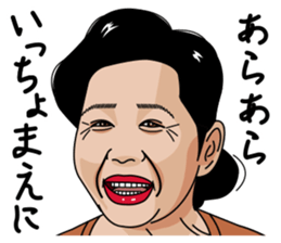 Mature woman 4 sticker #12618259