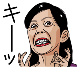 Mature woman 4 sticker #12618260